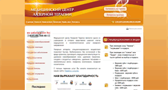 Desktop Screenshot of mclt.ru