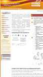 Mobile Screenshot of mclt.ru