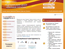 Tablet Screenshot of mclt.ru